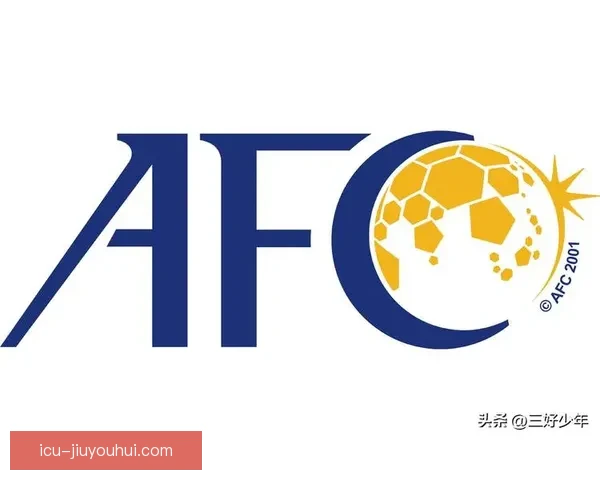 亚足联精英联赛全面取代传统亚冠赛制新格局揭晓