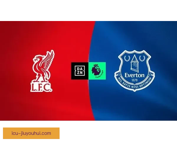 埃弗顿主场2-0胜利物浦赢得默西塞德德比 迎来久违荣耀