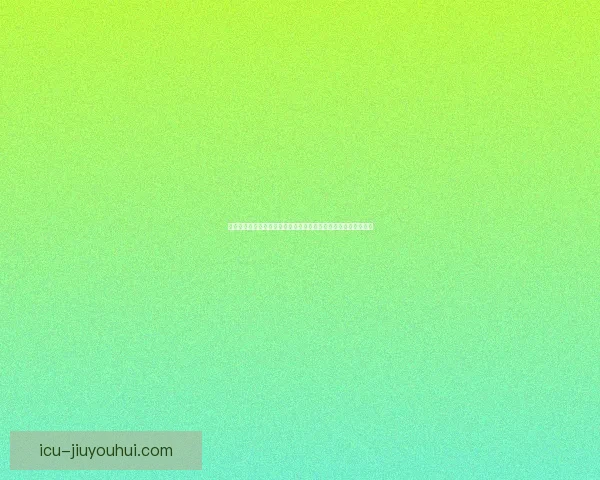 叙利亚历史性突破亚洲杯首次闯入淘汰赛阶段辉煌时刻