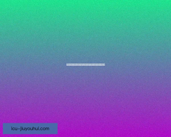 西甲联赛新赛季豪门争锋与新星崛起的全景深度解析前瞻观察 西甲联赛新赛季豪门争锋与新星崛起的全景深度解析前瞻观察